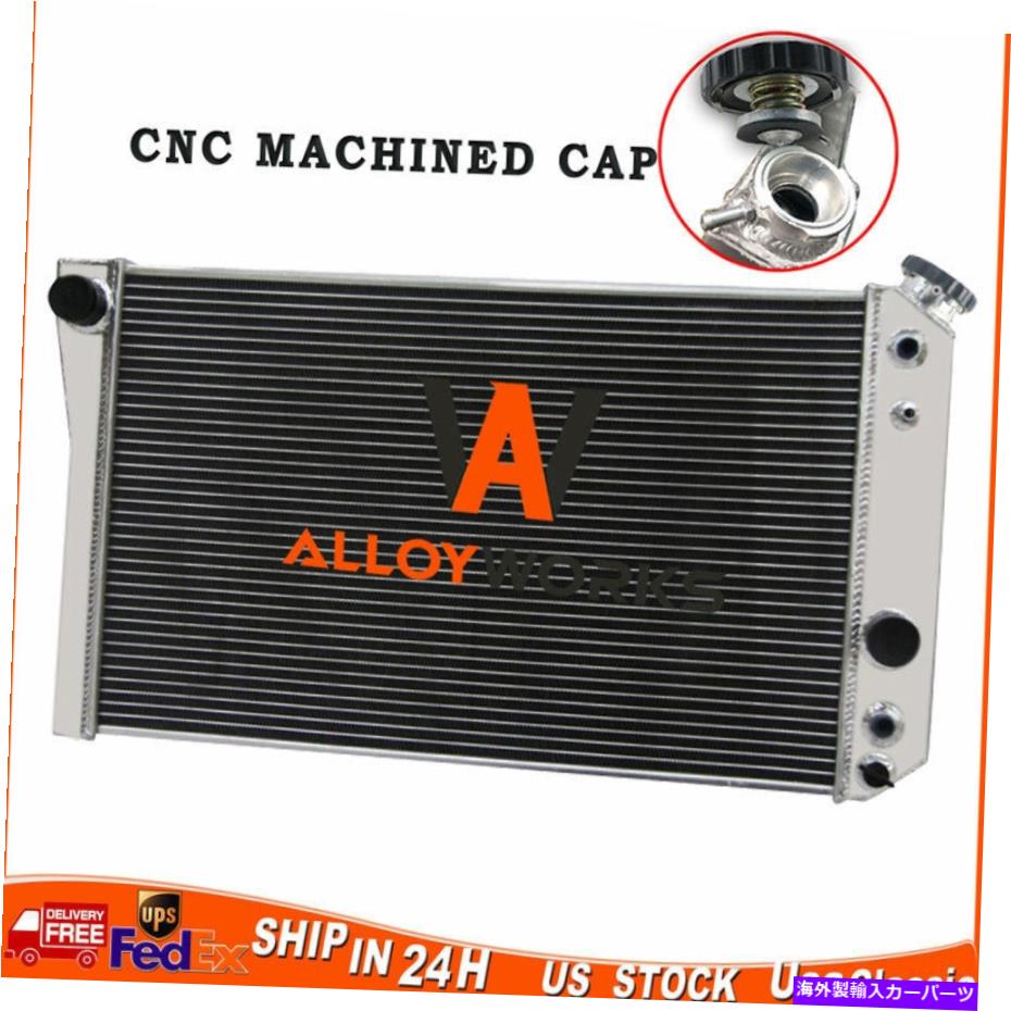 Radiator Chevy S10 Blazer Corvette V8 2.5 2.8 4.3L L4 1982-02の4列冷却ラジエーター 4 Row Cooling Radiator For Chevy S10 Blazer Corvette V8 2.5 2.8 4.3L L4 1982-02【並行輸入品】