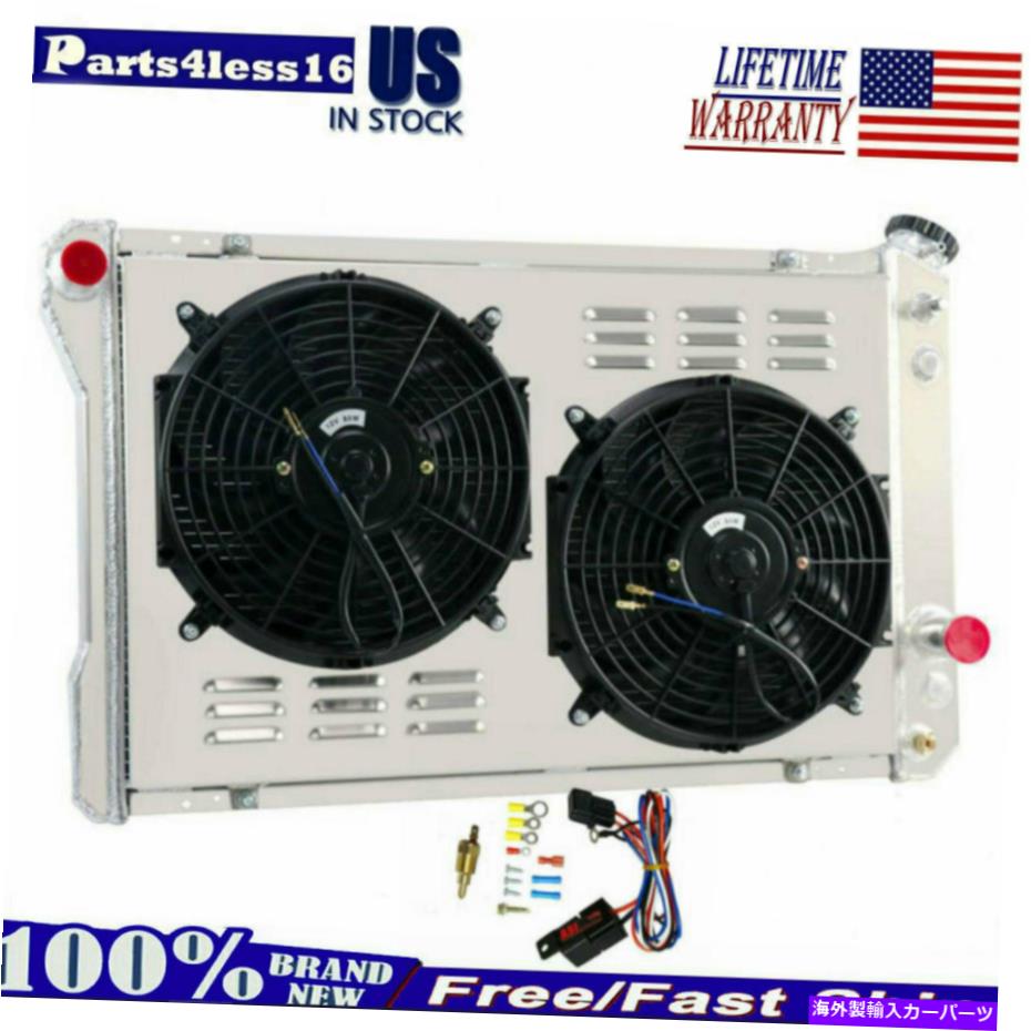 Radiator 3列のラジエーター＆シュラウドファン＆リレーシボレーカマロRS Z28 /ポンティアックファイアバード82-92 3 Row Radiator&Shroud Fan&Relay For Chevy Camaro RS Z28 / Pontiac Firebird 82-92【並行輸入品】