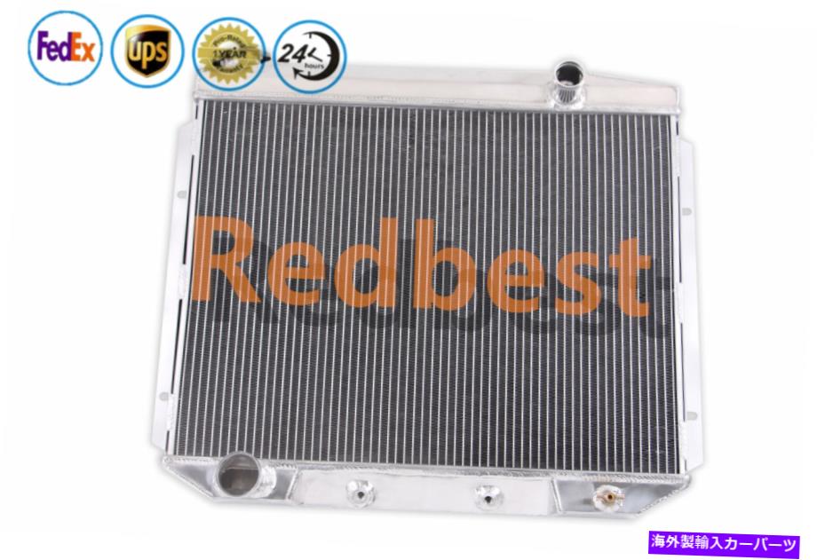 Radiator 4row Radiator 1957-59 Ford Fairlane Ranchero Skyliner/ Edsel Mercury Victoria V8 4Row Radiator 1957-59 Ford Fairlane Ranchero Skyliner/ Edsel Mercury Victoria V8【並行輸入品】
