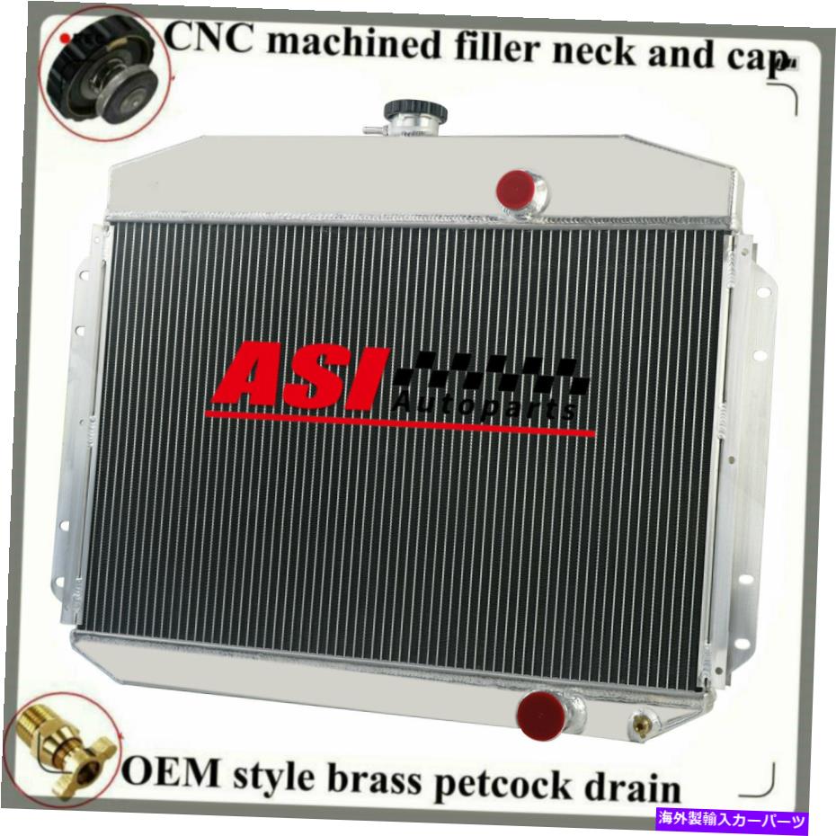 Radiator 1961-1964 1963 Ford F-100 F-250 F-350トラック6cyl L6 4列アルミニウムラジエーター For 1961-1964 1963 Ford F-100 F-250 F-350 Truck 6cyl L6 4 Row Aluminum Radiator【並行輸入品】