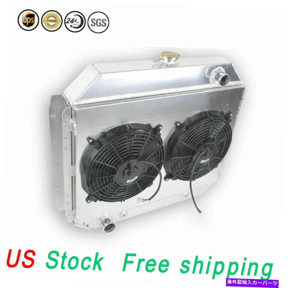 Radiator 3ROWアルミニウムラジエーター+ファン1966-79フォードブロンコトラックF-100 F-150 F250 F350 3Row Aluminum Radiator+Fans For 1966-79 Ford Bronco Truck F-100 F-150 F250 F350【並行輸入品】 62,134円