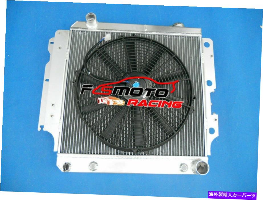 Radiator Jeep Wrangler YJおよびTJ Chevy EngineのAlu Radiator+ファン1987-2006 87 88 89 90 ALU RADIATOR+FAN For JEEP WRANGLER YJ AND TJ CHEVY ENGINE 1987-2006 87 88 89 90【並行輸入品】