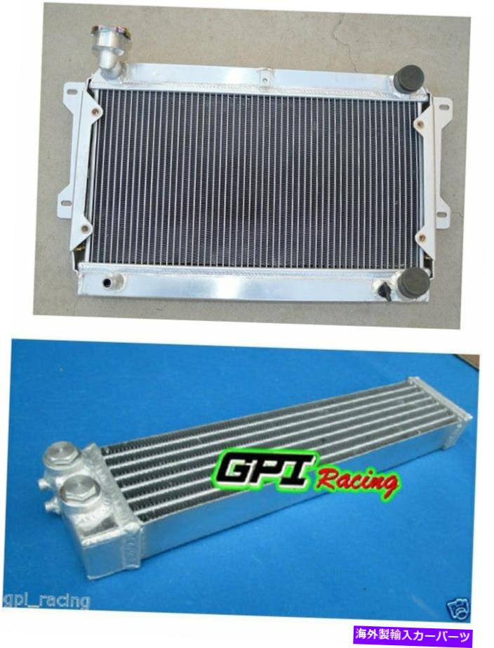 Radiator 3列ラジエーター +マツダRX7 RX-7 SA22C 12A 1.1L R2 1979-1982 80 81のオイルクーラー 3 Row Radiator + Oil cooler For Mazda RX7 RX-7 SA22C 12A 1.1L R2 1979-1982 80 81【並行輸入品】