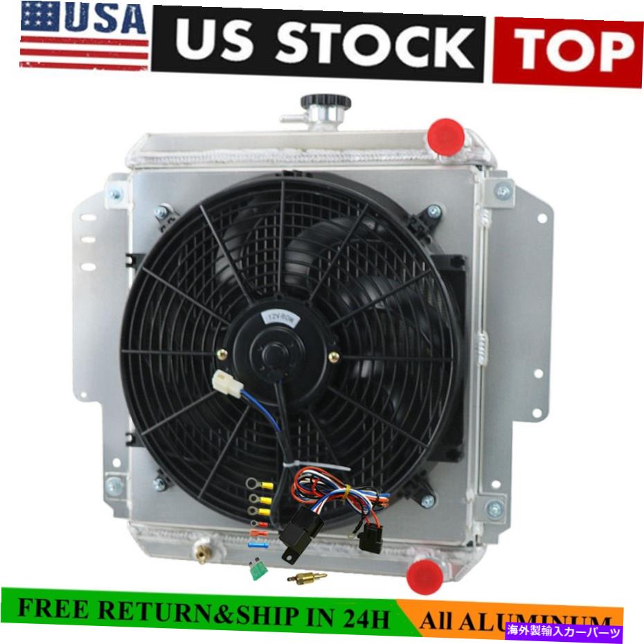 Radiator 2列のラジエーター+スズキシエラのシュラウドファン2DR SPFTOP/ハードトップSJ410.SJ413 81-96 2 Row Radiator+Shroud Fan For Suzuki Sierra 2Dr Spftop/Hardtop SJ410.SJ413 81-96【並行輸入品】