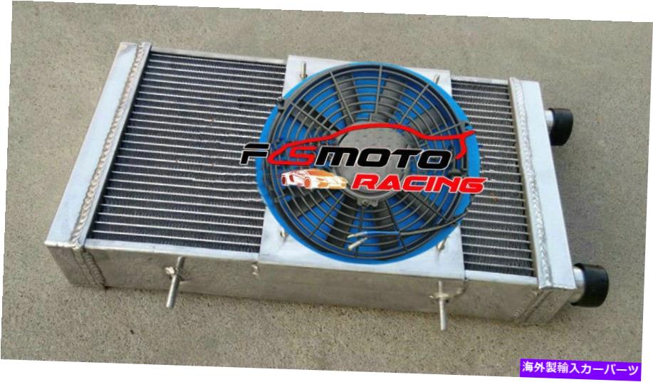 Radiator ロータスヨーロッパクーペS1 S2 TC 1.5 1.6 1966-1976マニュアルのアルミニウムラジエーターとファン Aluminum radiator & FAN For Lotus Europa Coupe S1 S2 TC 1.5 1.6 1966-1976 manual【並行輸入品】