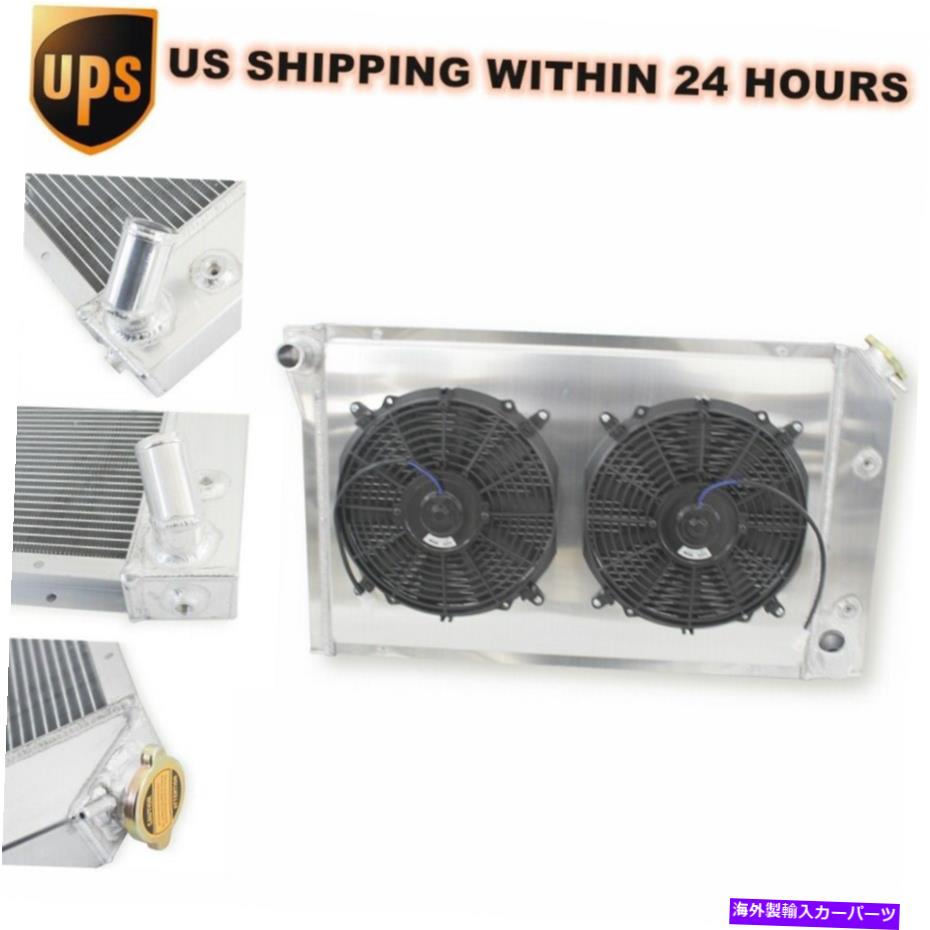 Radiator '77 -'82 Chevy Corvette 350CI V8 5.7L 5.0L 3列アルミニウムラジエーター+シュラウド+ファン For '77-'82 Chevy Corvette 350ci V8 5.7L 5.0L 3-Row Aluminum Radiator+Shroud+Fan【並行輸入品】