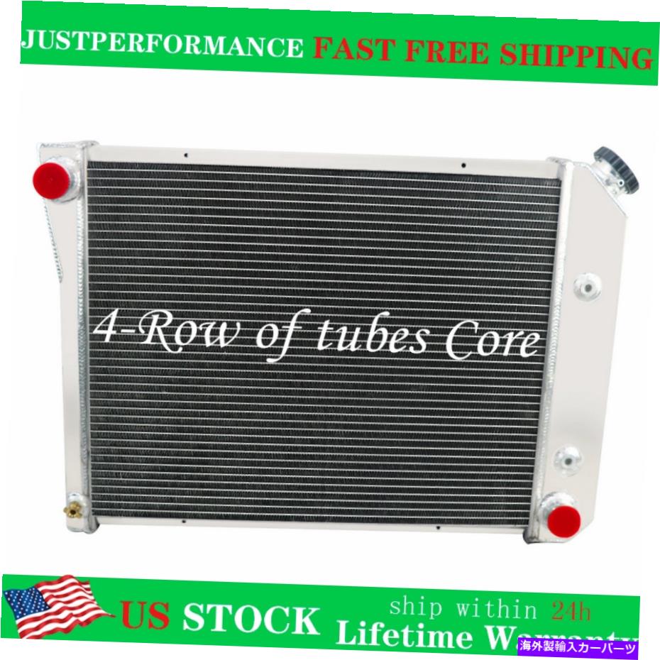 Radiator 1968-73シボレーノヴァ/70-81カマロ/68-87エルカミノ571の4列アルミニウムラジエーター 4 Row Aluminum Radiator For 1968-73 Chevy Nova/70-81 Camaro/68-87 El Camino 571【並行輸入品】
