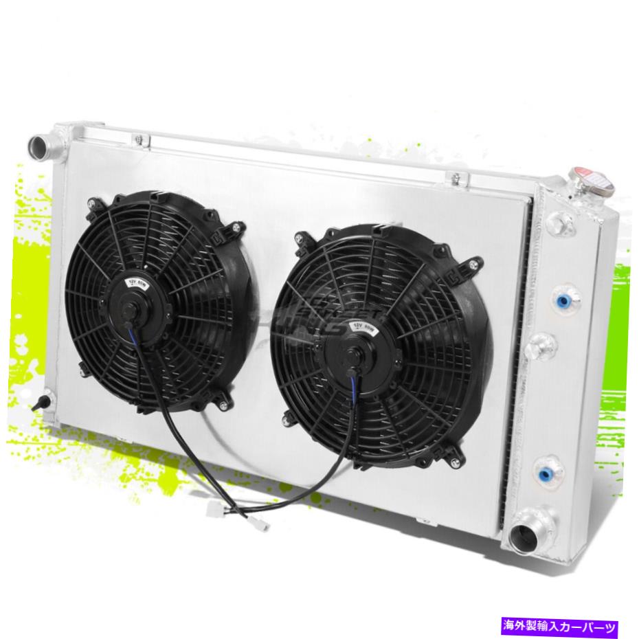 Radiator 3列アルミニウムレーシングラジエーター12VファンシュラウドシボレーGMCキャデラックビュイック85-16 3-Row Aluminum Racing Radiator 12V Fan Shroud for Chevy GMC Cadillac Buick 85-16【並行輸入品】