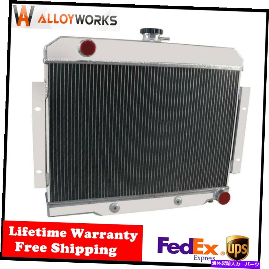 Radiator 4列ラジエーターに適合する1972-1985 1986 Jeep Chevy V8 CJ CJ5 CJ6 CJ7変換 4 Rows Radiator fits 1972-1985 1986 JEEP Chevy V8 CJ CJ5 CJ6 CJ7 Conversion【並行輸入品】