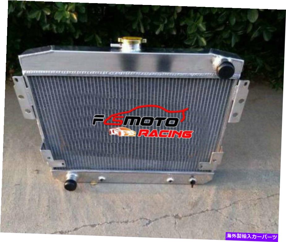 Radiator Ford Mustang II V8 5.02 1974-1978 75 76 77 AT/MTの62mmアルミニウムラジエーター 62MM Aluminum Radiator For Ford Mustang II V8 5.0L 302 1974-1978 75 76 77 AT/MT【並行輸入品】