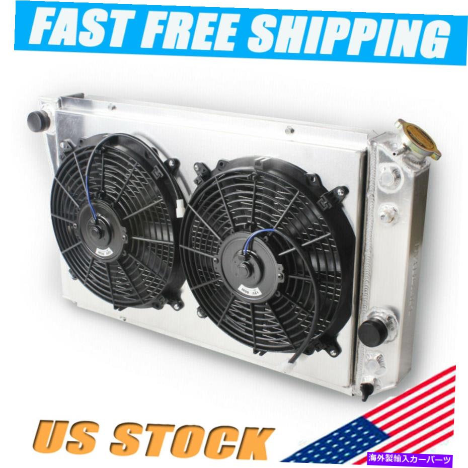 Radiator 1982年から2002年のシボレーS10S-10ブレザーV8変換3列ラジエーター+シュラウド+2ファン For 1982-2002 CHEVROLET S10 S-10 Blazer V8 Conversion 3 ROW Radiator+Shroud+2Fan【並行輸入品】