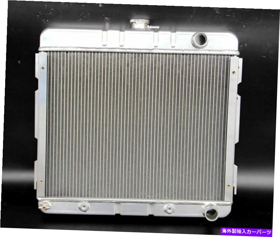 Radiator KKS 3列アルミニウムラジエーター1968-1973ダッジダートヴァリアントダスター6cyl 3.2 3.7 KKS 3 ROW ALUMINUM RADIATOR 1968-1973 DODGE DART VALIANT DUSTER 6CYL 3.2 3.7【並行輸入品】