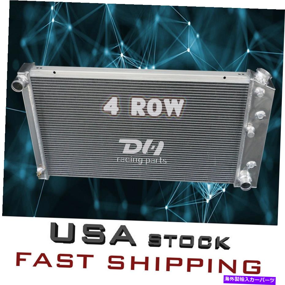 Radiator 4rowアルミニウムラジエーターフィット68-73シボレーシェベル、68-77エルカミノ、68-85 GM 28 \