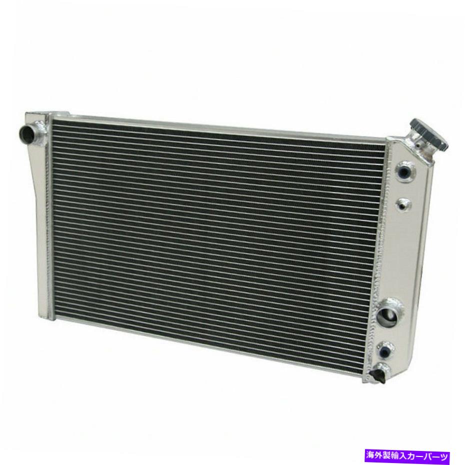 Radiator Chevy 1984-1990 Corvette / 82-02 S10 Blazer 5.7L V8 4列アルミニウムラジエーター FOR CHEVY 1984-1990 CORVETTE / 82-02 S10 BLAZER 5.7L V8 4 ROW ALUMINUM RADIATOR【並行輸入品】