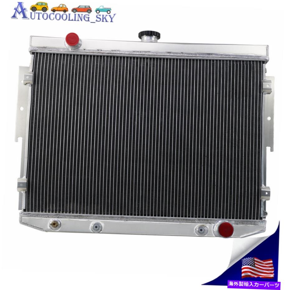 Radiator 1973-1974の4列のラジエーターダッジコロネットチャージャープリマス衛星7.2L 440 4 Row Radiator For 1973-1974 DODGE CORONET CHARGER PLYMOUTH SATELLITE 7.2L 440【並行輸入品】 61,166円
