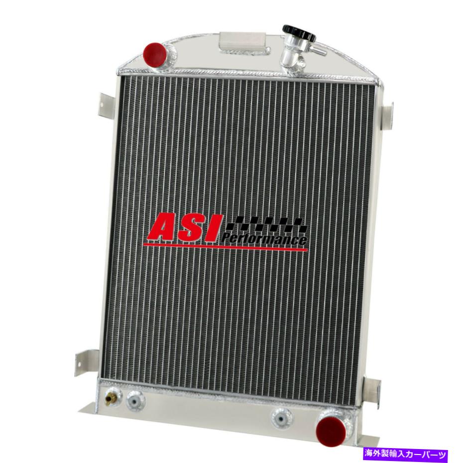 Radiator ASI 4列アルミニウムラジエーターフィット1930-1931フォードモデルA/BシボレーV8エンジン ASI 4 Rows Aluminum Radiator Fit 1930-1931 Ford Model A/B CHEVY V8 Engine【並行輸入品】