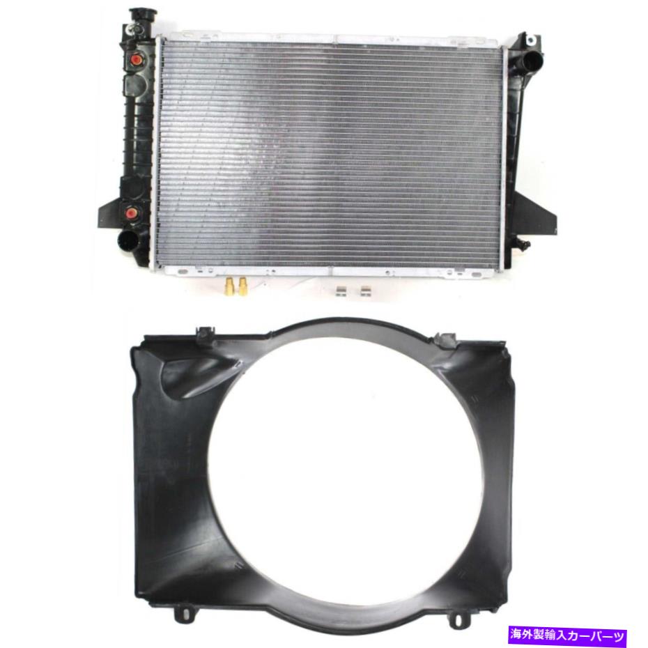 Radiator F150トラックF250 F350 F2TZ8005DAの2つのラジエーターのセット、E5TZ8146H F-150ペア Set of 2 Radiators for F150 Truck F250 F350 F2TZ8005DA, E5TZ8146H F-150 Pair【並行輸入品】