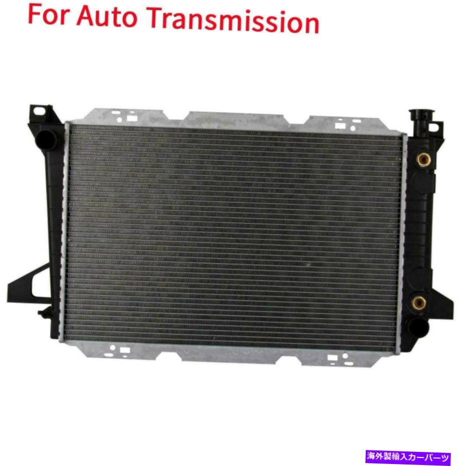 Radiator 85-92ブロンコ85-96 F150-F350 4.9L w/ 56mmコア用の自動コアラジエーター2列 Auto Al Core Radiator 2 Row For 85-92 Bronco 85-96 F150-F350 4.9L w/ 56mm Core【並行輸入品】