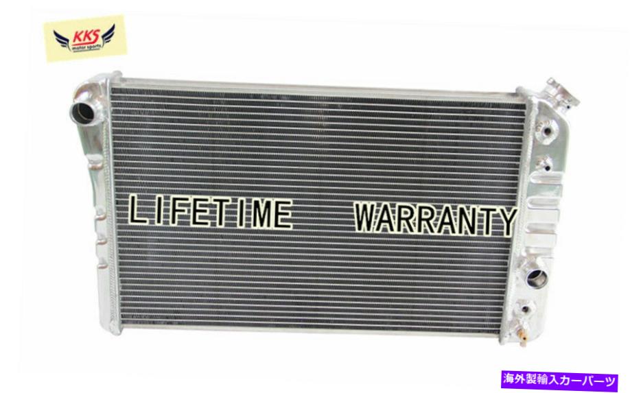 Radiator KKS829 3列アルミニウムラジエーターフィット84-90シボレーコルベットC4/ 82-2002 S10 5.7 V8 KKS829 3 ROW ALUMINUM RADIATOR FIT 84-90 CHEVY CORVETTE C4/ 82-2002 S10 5.7 V8【並行輸入品】