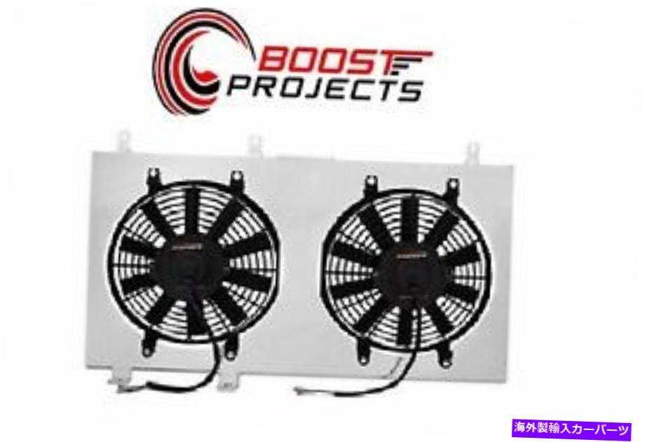 Radiator 02-04 ACURA RSXアルミニウムファンシュラウドキットMMFS-RSX-02のミシモト Mishimoto For 02-04 Acura RSX Aluminum Fan Shroud Kit MMFS-RSX-02【並行輸入品】