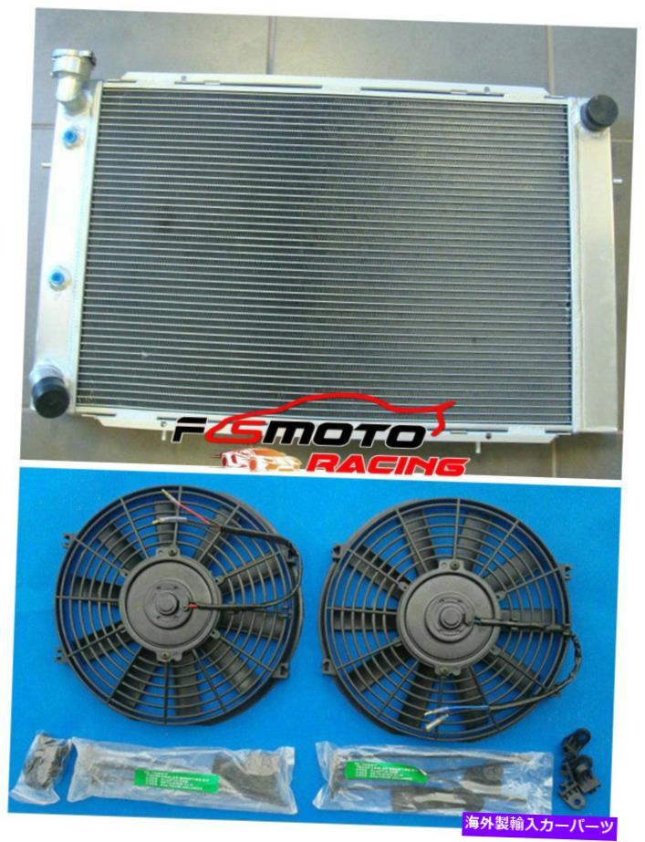 Radiator ホールデンWB STATESMAN UTE SEDAN 253＆308 V8 3ROWアルミニウムラジエーター+ファン80-84 For HOLDEN WB STATESMAN UTE SEDAN 253 & 308 V8 3Row Aluminum Radiator+Fans 80-84【並行輸入品】