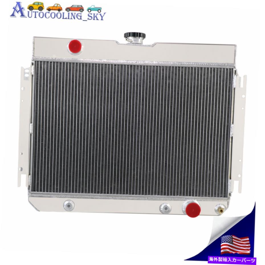 Radiator 1963-1968の4列アルミニウムラジエーター 4 Row Aluminum Radiator For 1963-1968 Chevy Bel Air Impala Chevelle EL Camino【並行輸入品】