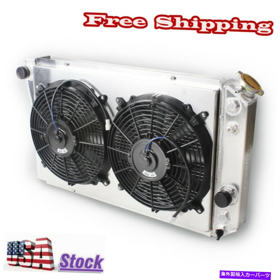 Radiator 3ROWラジエーター+シュラウド+ファン1982 83 84 85 86 87 89 90-1994 Chevy S10 V6 V8 4.3L 3Row Radiator+Shroud+Fan For 1982 83 84 85 86 87 89 90-1994 Chevy S10 V6 V8 4.3L【並行輸入品】