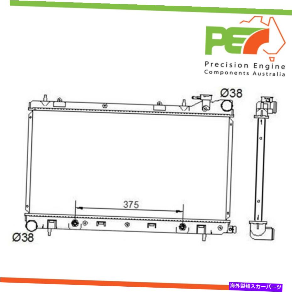 Radiator Subaru Forester 2.5Lパート#RADSU224の真新しい * Protex *ラジエーター Brand New * PROTEX * Radiator For Subaru Forester 2.5L Part# RADSU224【並行輸入品】
