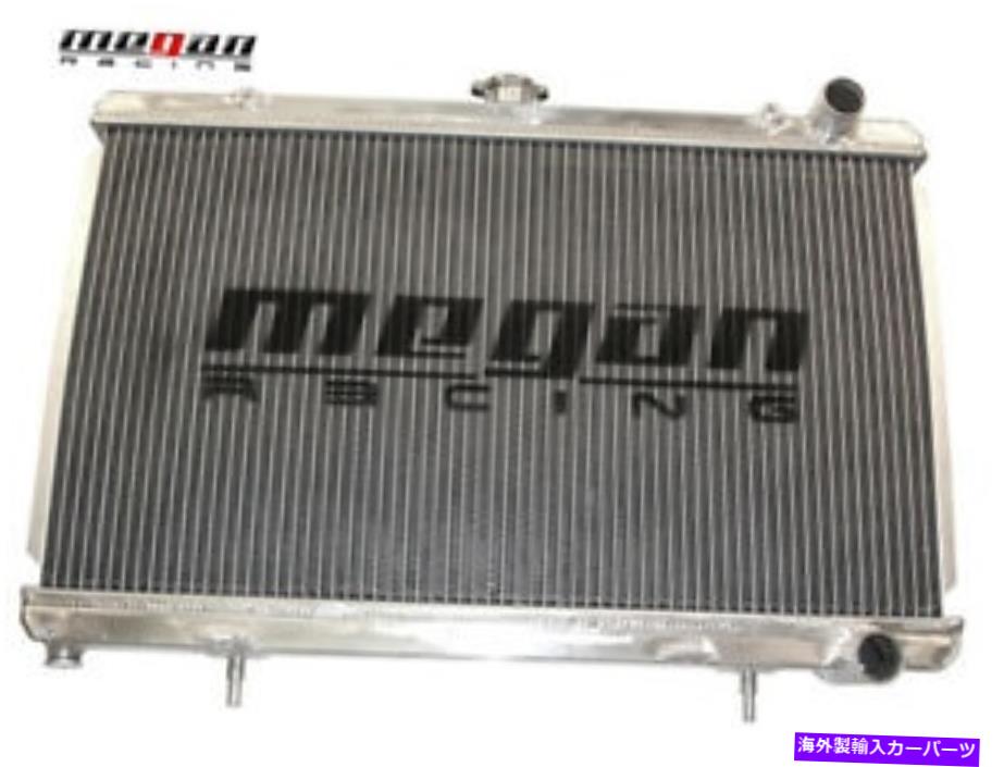 Radiator 240SX S13 89-94 KA24 KA24E KA24DEマニュアルのミーガン2列アルミニウムラジエーター MEGAN 2 Row Aluminum Radiator for 240sx S13 89-94 KA24 KA24e KA24de Manual【並行輸入品】