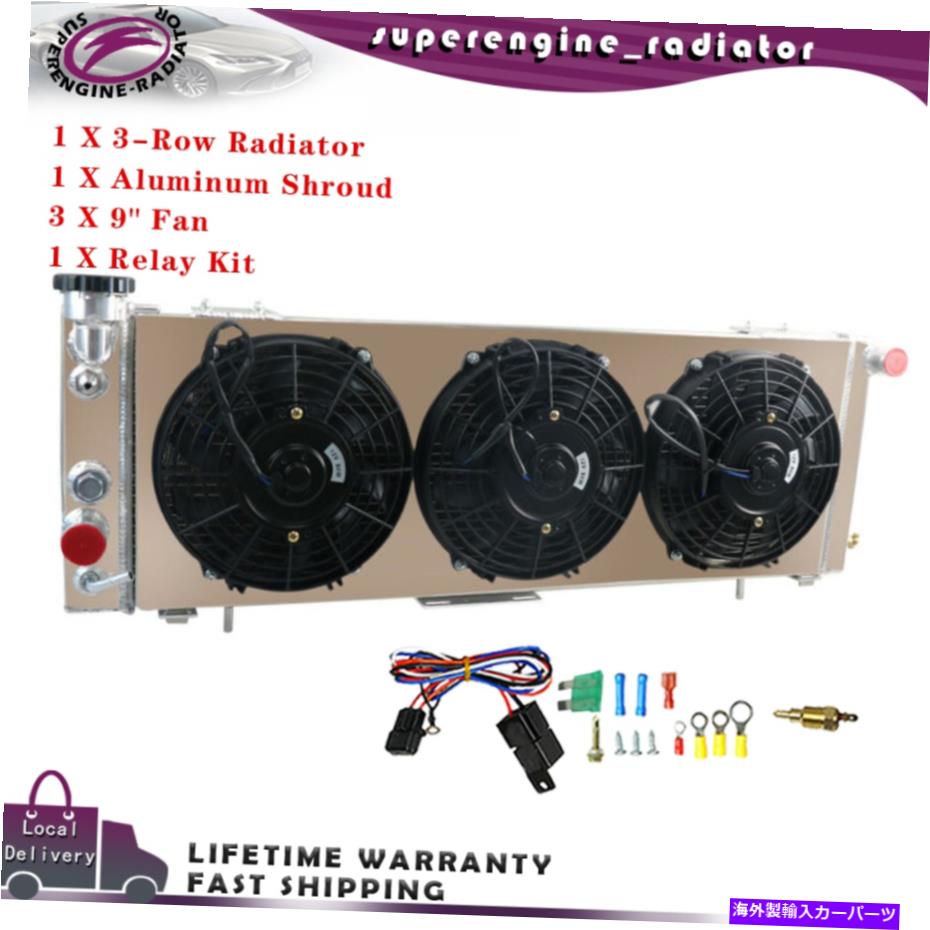 Radiator ラジエーターシュラウドファンリレー1991年から2001年のジープチェロキーコマンチ4.0L L4 L6の3列 Radiator Shroud Fan Relay 3 Rows For 1991-2001 Jeep Cherokee Comanche 4.0L l4 l6【並行輸入品】 61,166円