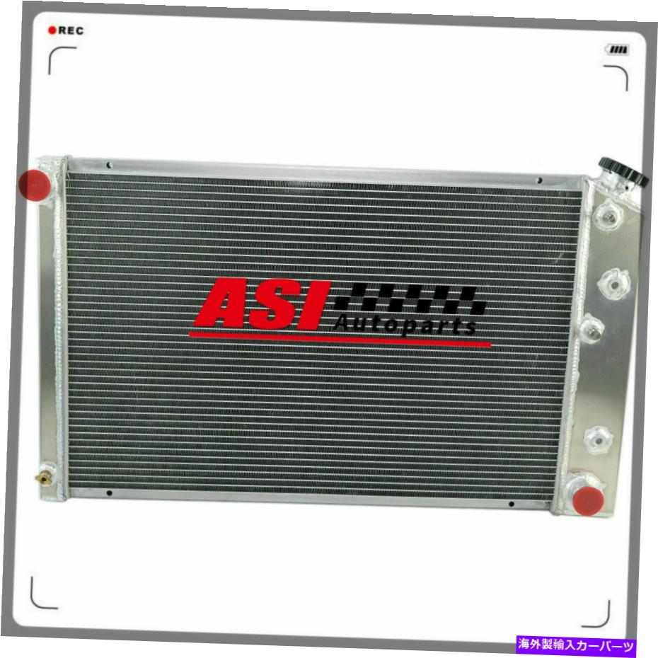 Radiator 1966-1977のオールズカトラス1978-87エルカミノモンテカルロ4rowsアルミニウムラジエーター For 1966-1977 Olds Cutlass 1978-87 El Camino Monte Carlo 4Rows Aluminum Radiator【並行輸入品】 61,166円