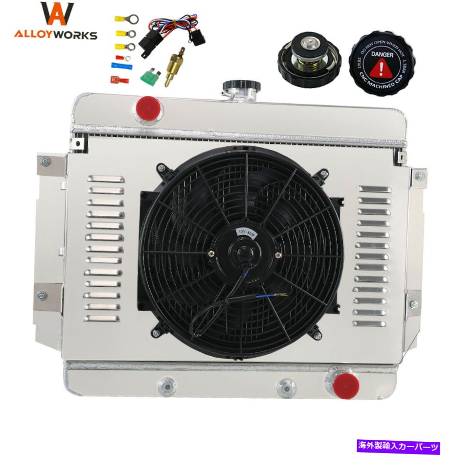 Radiator 3列のラジエーターシュラウドファン1969-1970シボレーベルエア/インパラ/カプリス/ブルックウッド 3 Row Radiator Shroud Fan For 1969-1970 Chevy Bel Air/Impala/Caprice/Brookwood【並行輸入品】