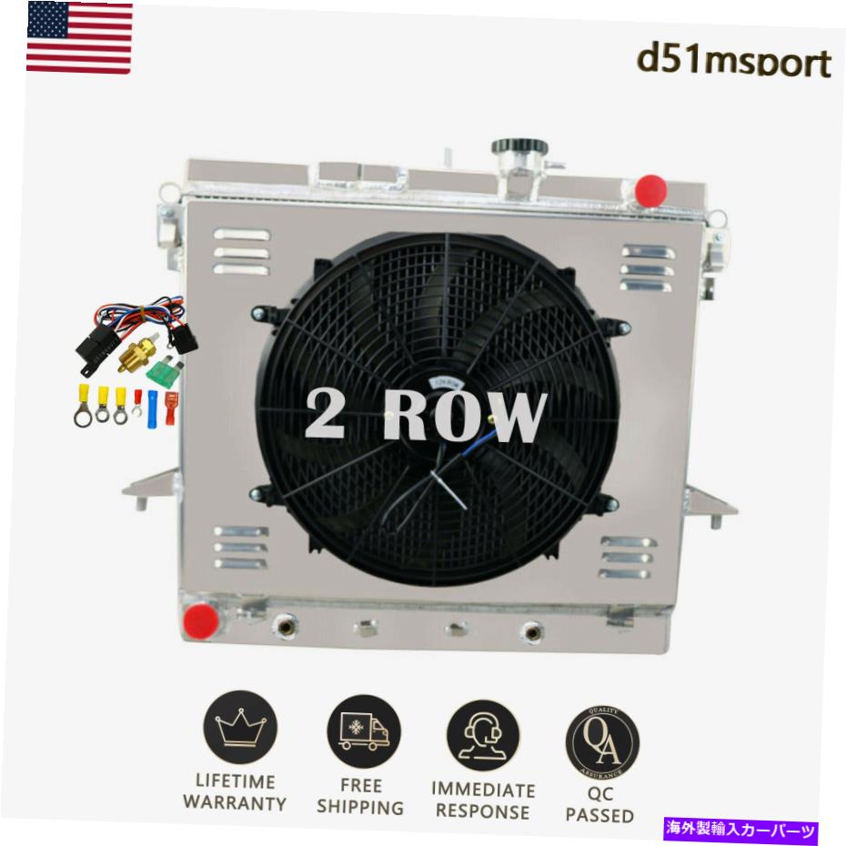 Radiator 06-12の2列ラジエーターシュラウドファン 2 Rows Radiator Shroud Fan For 06-12 Chevy Colorado Hummer H3 H3T GMC Canyon V8【並行輸入品】