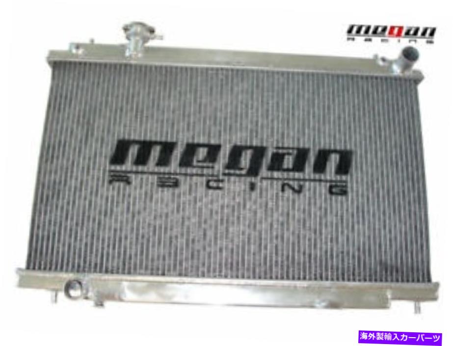 Radiator ミーガン2列アルミニウムラジエーター350Z Z33 03-06 VQ35DE FAIRLADYマニュアル MEGAN 2 Row Aluminum Radiator for 350z Z33 03-06 VQ35de Fairlady Manual【並行輸入品】