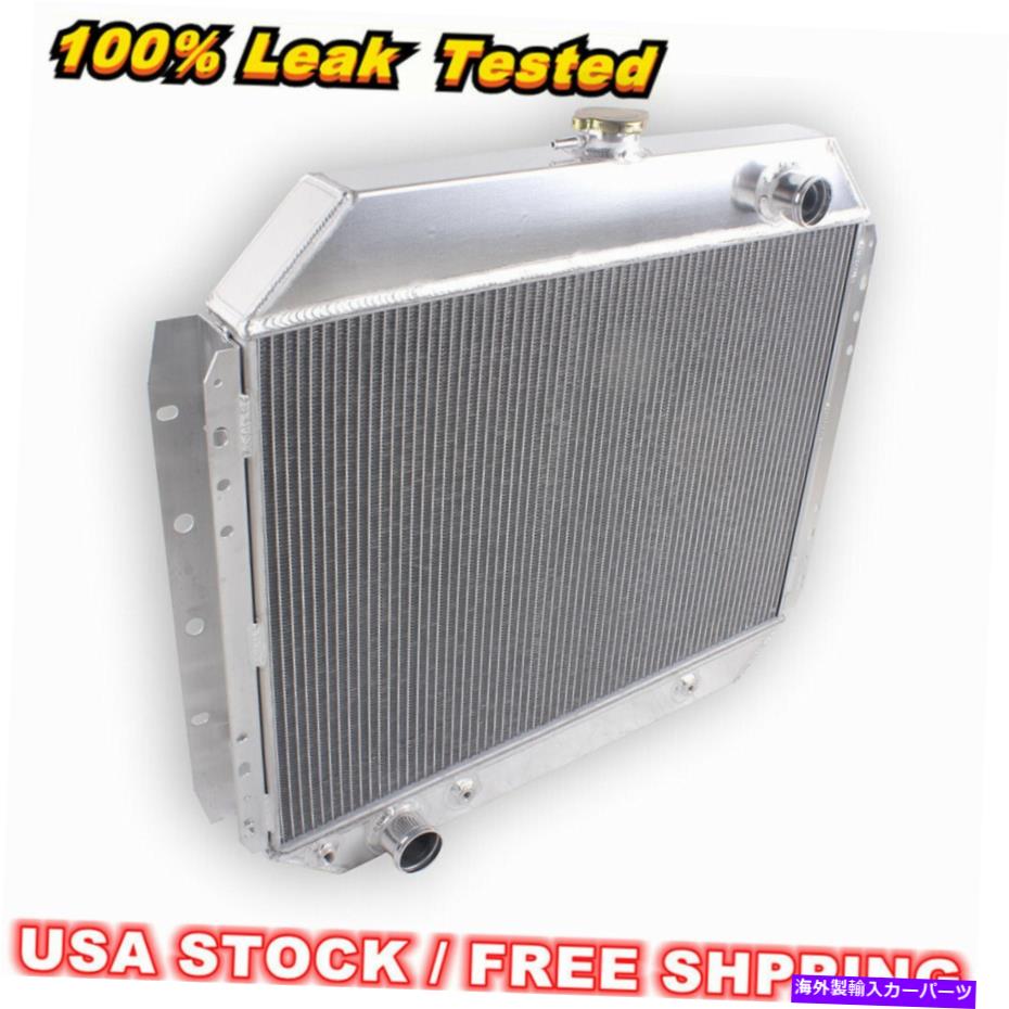 Radiator 1966-79フォードFシリーズF100 F150 F250 F350 1978-79 Bronco V8の4row Radiator 4Row Radiator For 1966-79 Ford F-Series F100 F150 F250 F350 1978-79 Bronco V8【並行輸入品】 63,102円