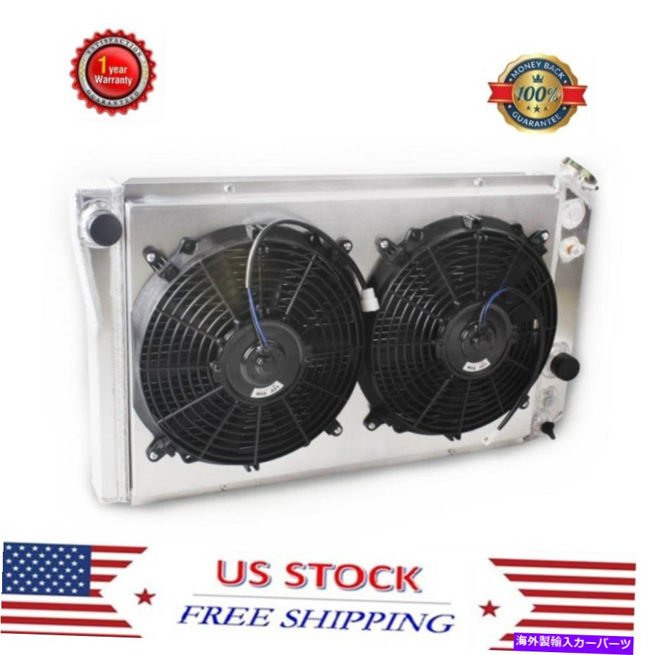 Radiator 84-90の3列ラジエーターシュラウドファン 3-Rows Radiator Shroud Fan For 84-90 Chevy Corvette C4 / S10 S10 Blazer 82-02 V8【並行輸入品】