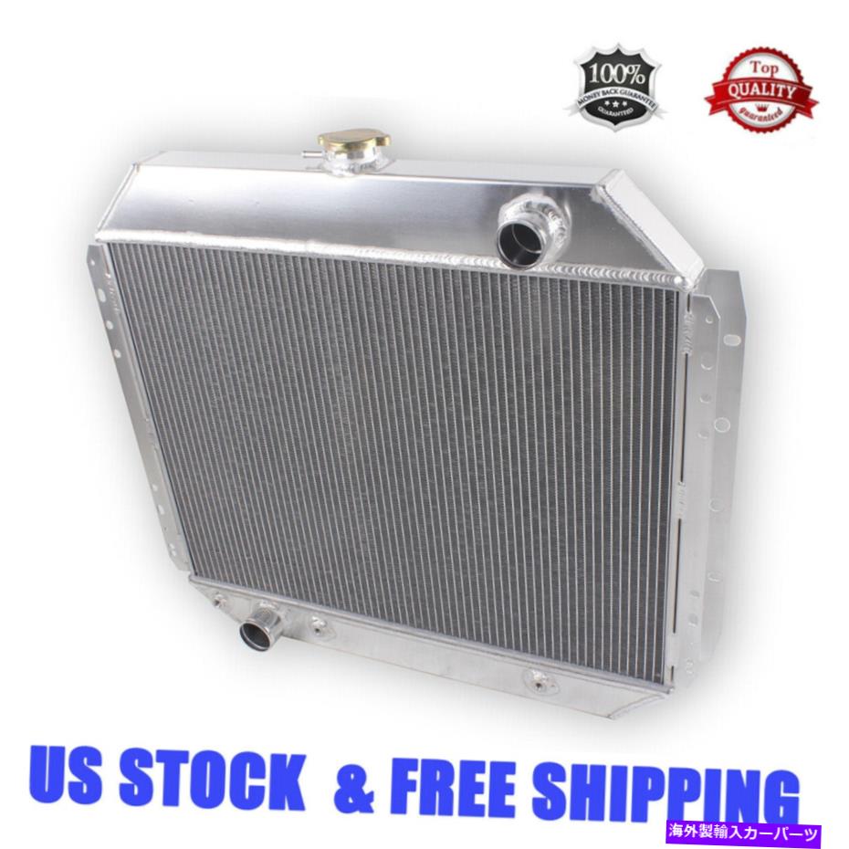 Radiator 1966-1979 1968 Ford F100 F150 F250 F350 BRONCO TRUCK Fシリーズの4ROWラジエーター 4Row Radiator For 1966-1979 1968 Ford F100 F150 F250 F350 Bronco Truck F-Series【並行輸入品】