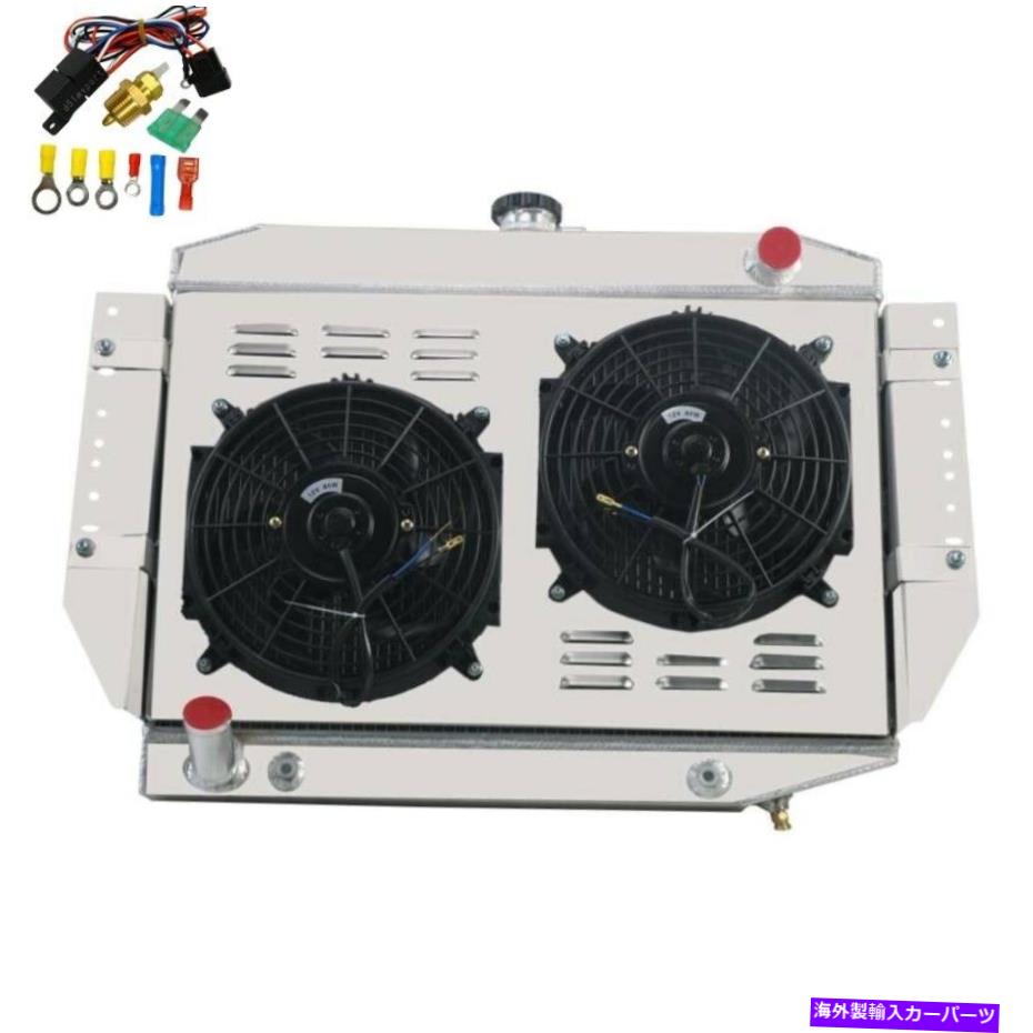 Radiator 1972年?1979 Jeep Cherokee/ Wagoneer J10/ J20 V8の3列ラジエーターシュラウドファン 3-Row Radiator Shroud Fan For 1972~1979 Jeep Cherokee/ Wagoneer J10/ J20 V8【並行輸入品】