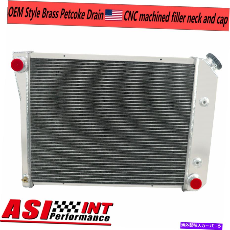 Radiator 1968-1974の4列のラジエーター69 70 71シボレーノヴァベルエアインパラビスケインDPI571 4 Row Radiator For 1968-1974 69 70 71 Chevy Nova Bel Air Impala Biscayne DPI571【並行輸入品】