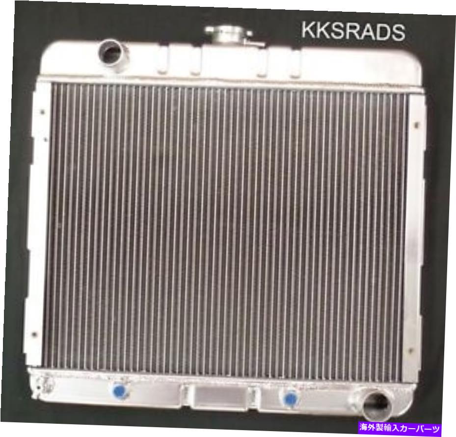 Radiator New KKS 3列アルミニウムラジエーター70 71 72 DODGE DART PLYMOUTH VALIANT DUSTER V8 NEW KKS 3 ROW ALUMINUM RADIATOR 70 71 72 DODGE DART PLYMOUTH VALIANT DUSTER V8【並行輸入品】 61,166円