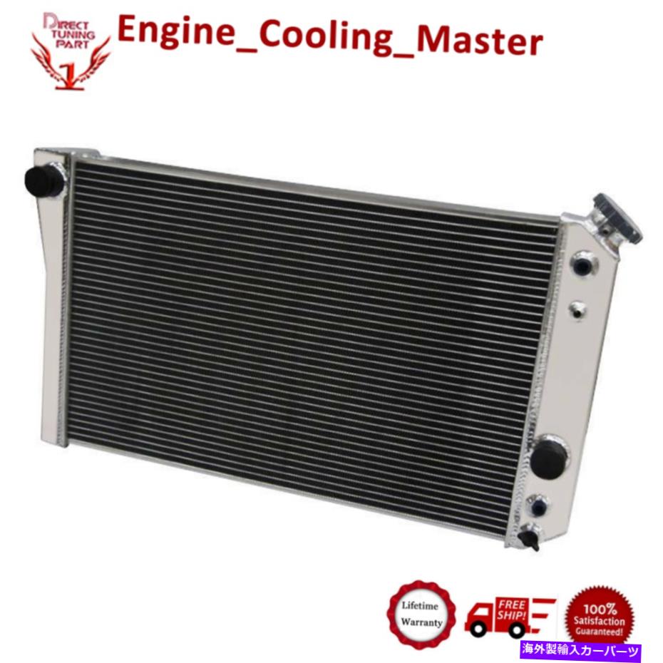 Radiator 1982年から2002年のシボレーシボレーS10＆S10ブレザーV8の4列アルミニウム冷却ラジエーター 4 Row Aluminum Cooling Radiator For 1982-2002 Chevy Chevrolet S10&S10 Blazer V8【並行輸入品】