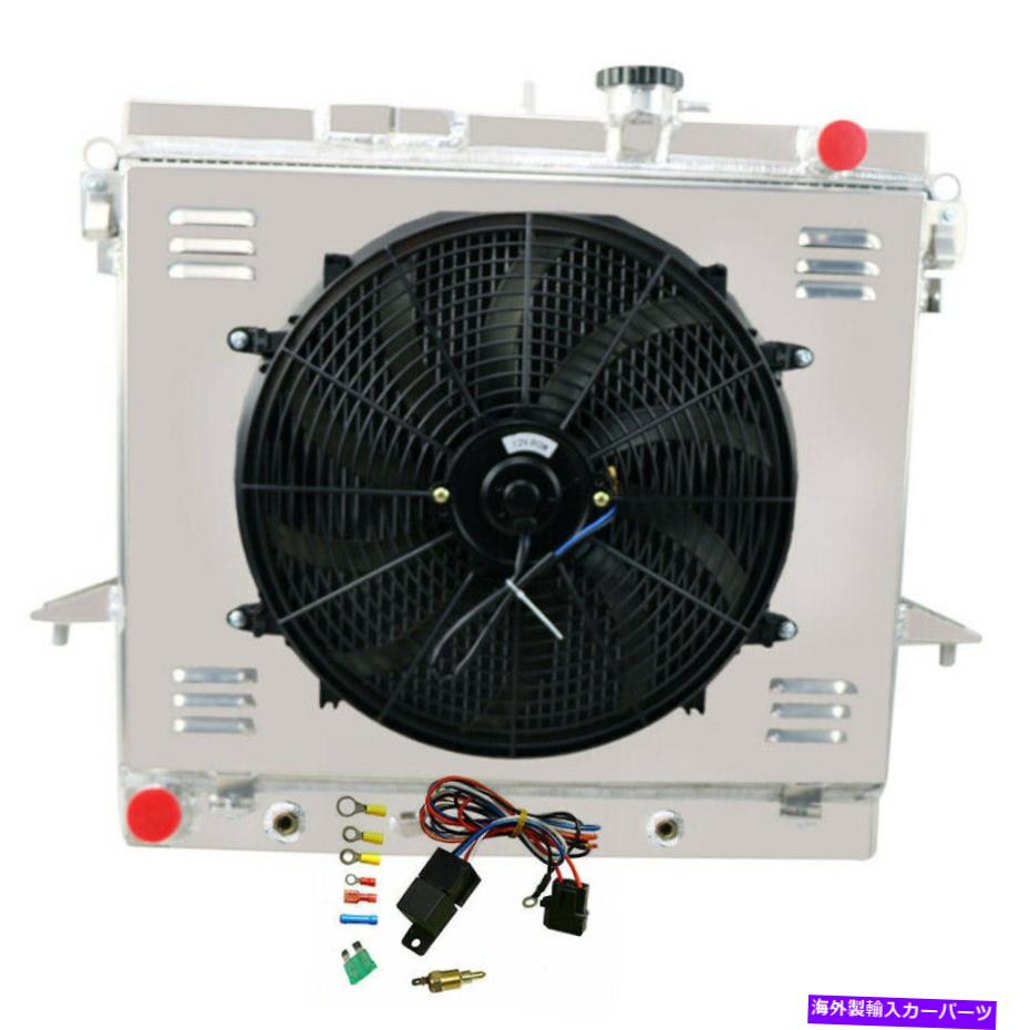 Radiator 2列のラジエーター+シュラウドファン2006-2012シボレーコロラドハマーH3 H3T GMCキャニオン 2 Row Radiator+Shroud Fan For 2006-2012 Chevy Colorado Hummer H3 H3T GMC Canyon【並行輸入品】