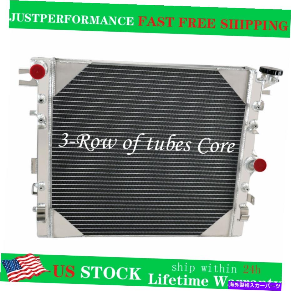 Radiator 2007-2018の3列アルミニウムラジエータージープラングラーJK 3.6L 3.8L V6ガス2008 09 3 Row Aluminum Radiator For 2007-2018 Jeep Wrangler JK 3.6L 3.8L V6 GAS 2008 09【並行輸入品】