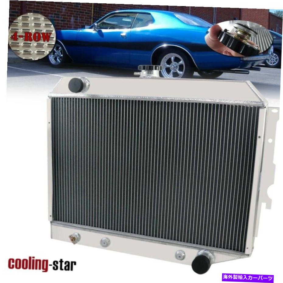 Radiator 68-74の4列ラジエーターDodge Mopar Challenger Charger Plymouth Big Block 26 \
