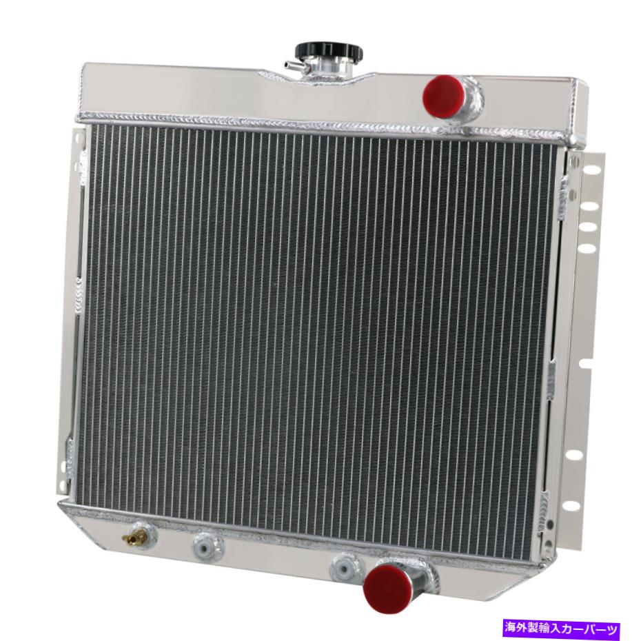 Radiator 1967-1969の4列アルミニウムラジエーターフォードマスタングリミテッドトリノ/ 66-70ファルコン 4 Row Aluminum Radiator for 1967-1969 Ford Mustang LTD Torino/ 66-70 Falcon【並行輸入品】