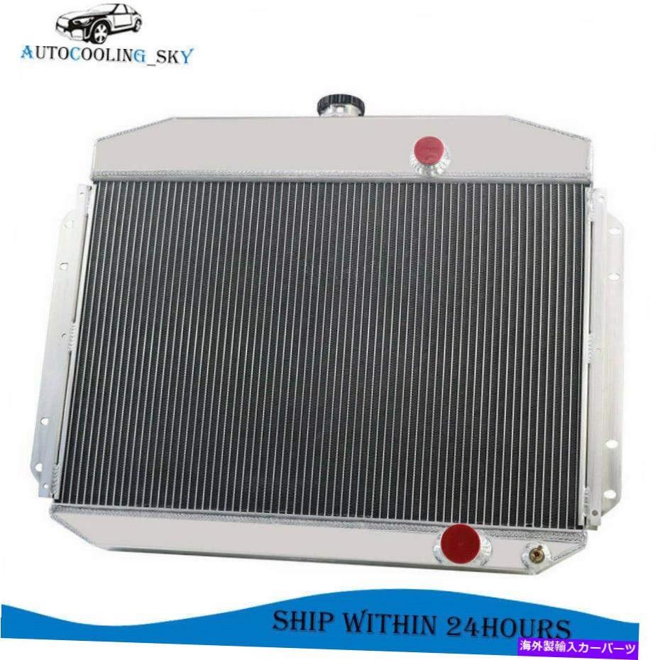 Radiator 1961 1962 1963 1964 Ford F100 F250 F350ピックアップトラックの4列アルミニウムラジエーター 4 Row Aluminum Radiator For 1961 1962 1963 1964 Ford F100 F250 F350 Pickup Truck【並行輸入品】
