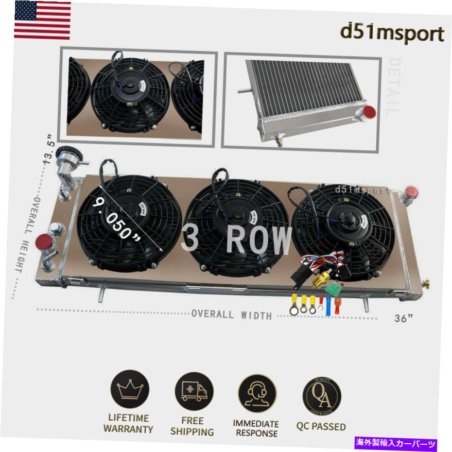 Radiator 3ROW ALUラジエーターシュラウドファンフィット91-01ジープチェロキーコマンチL4 L6 2.5/4.0 3Row Alu Radiator Shroud Fan Fit 91-01 Jeep Cherokee Comanche l4 l6 2.5/4.0【並行輸入品】