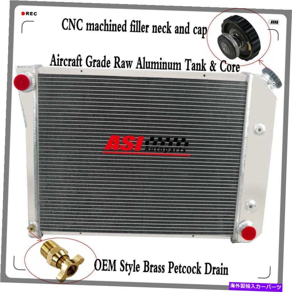 Radiator 1968-73シボレーノヴァ/70-81カマロ/68-87エルカミノ571の4列アルミニウムラジエーター 4 Rows Aluminum Radiator For 1968-73 Chevy Nova/70-81 Camaro/68-87 El Camino 571【並行輸入品】