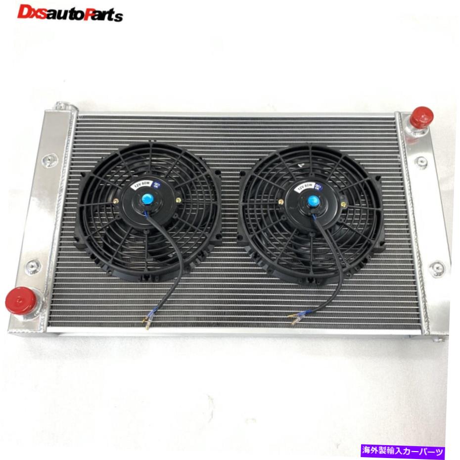 Radiator ユニバーサル31.5 \