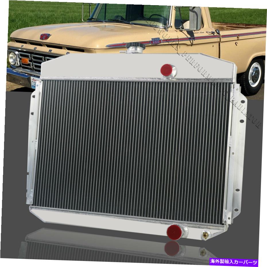 Radiator 1961-1964フォードF100 F250 F350トラック3.6L 4.3L L6のアルミニウム4列ラジエーター Aluminum 4 Row Radiator For 1961-1964 FORD F100 F250 F350 Truck 3.6L 4.3L L6【並行輸入品】